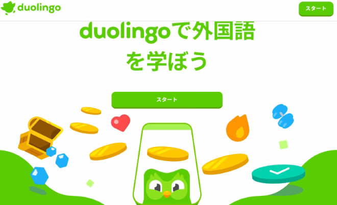 dulingo-min