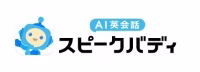 スピークバディ＿ロゴ